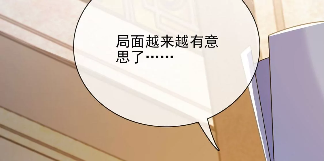 第58话 紧急情况出现！(1/2)-第59话