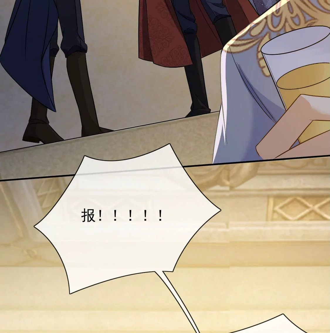 第58话 紧急情况出现！(1/2)-第59话