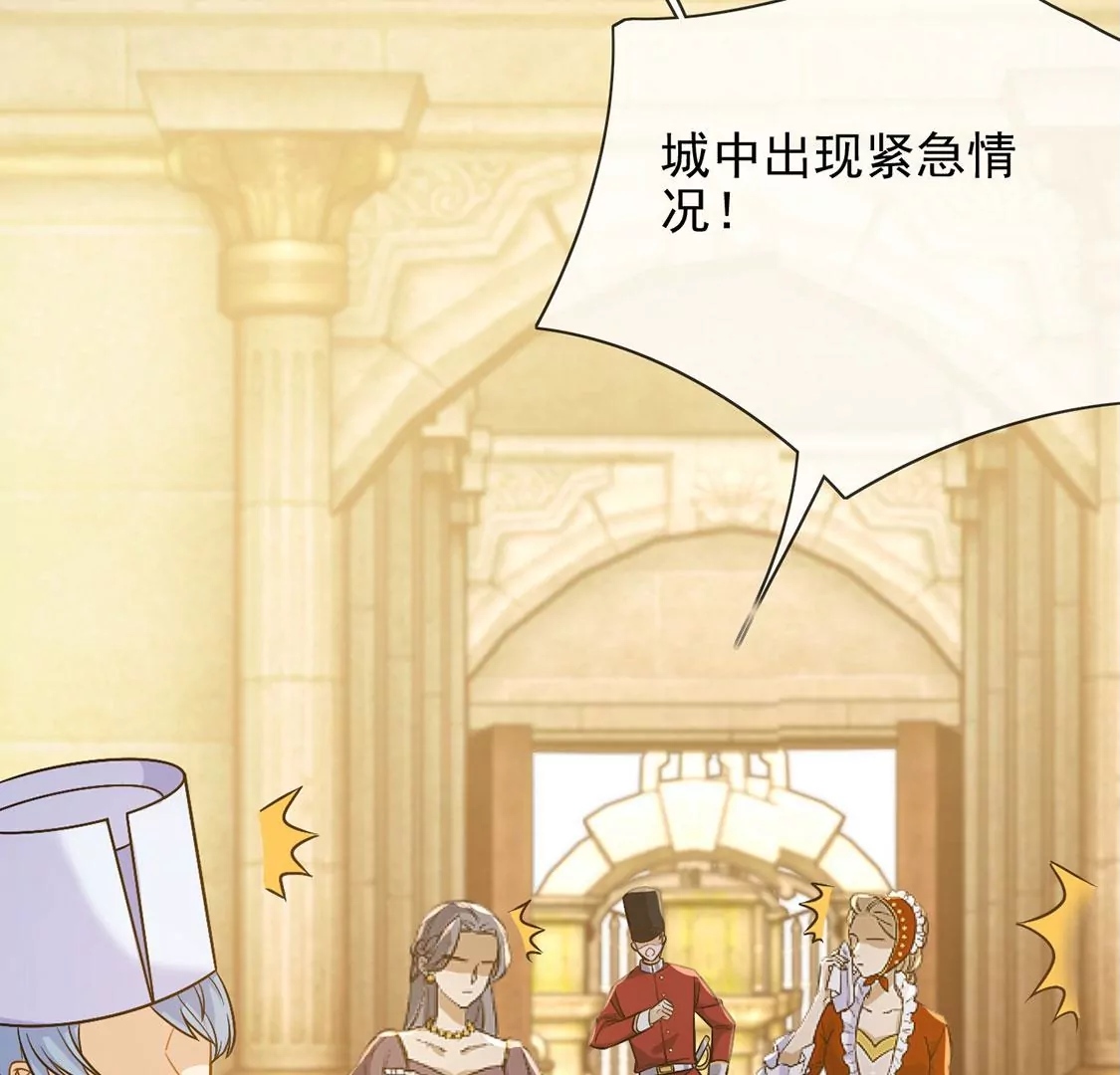 第58话 紧急情况出现！(1/2)-第59话