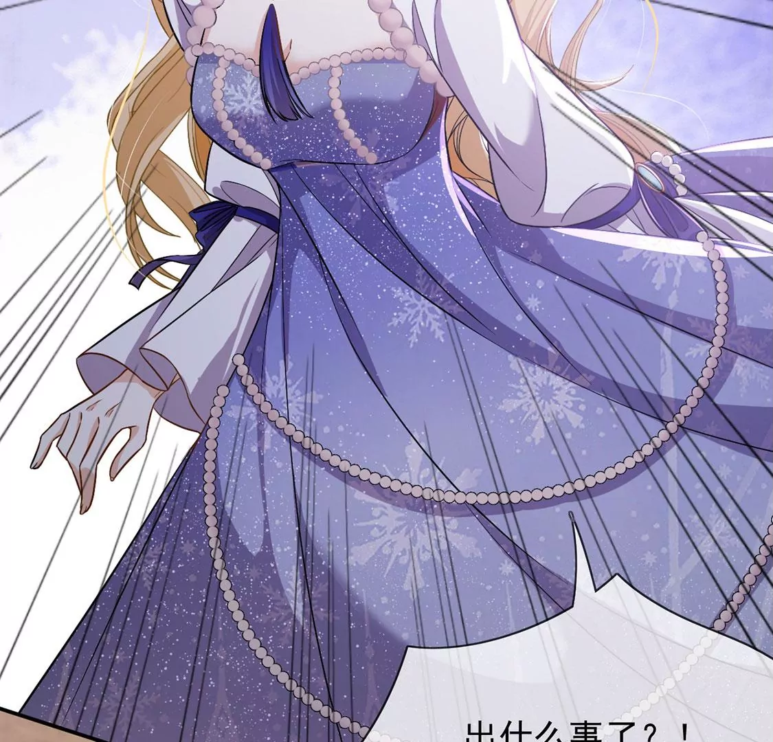 第58话 紧急情况出现！(1/2)-第59话