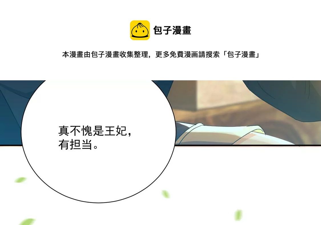 第6话 我就喜欢挑战(1/2)-第7话