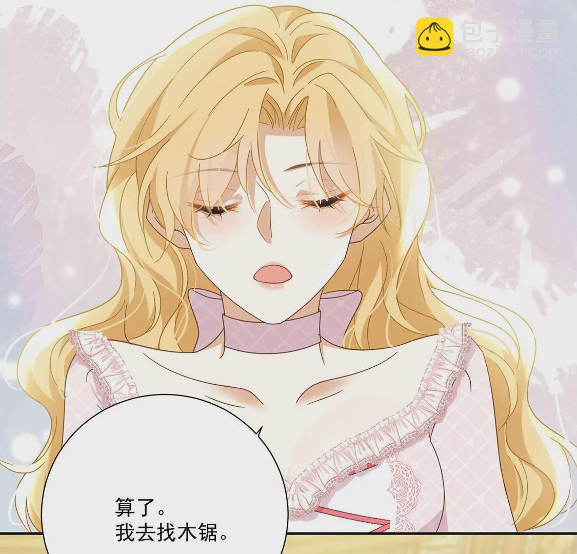 第6话 我就喜欢挑战(1/2)-第7话