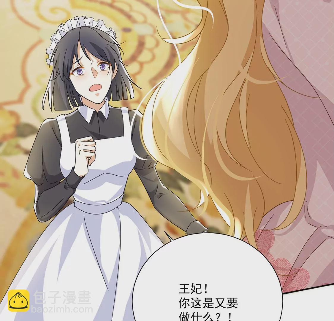 第6话 我就喜欢挑战(1/2)-第7话