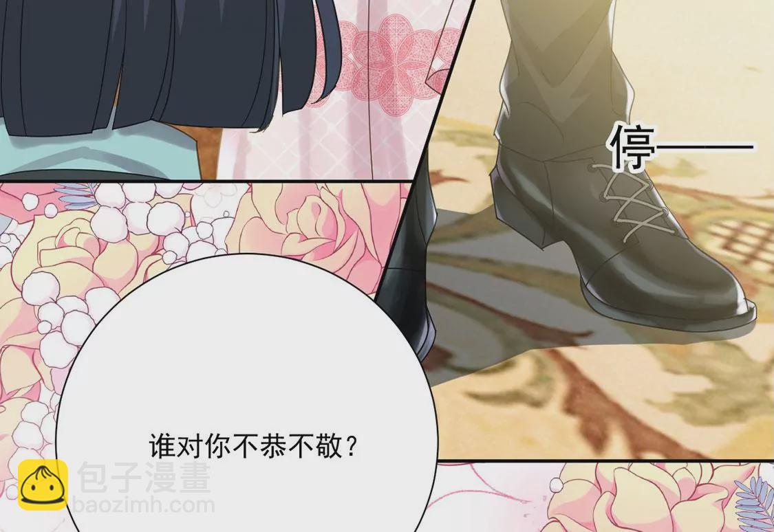 第6话 我就喜欢挑战(1/2)-第7话