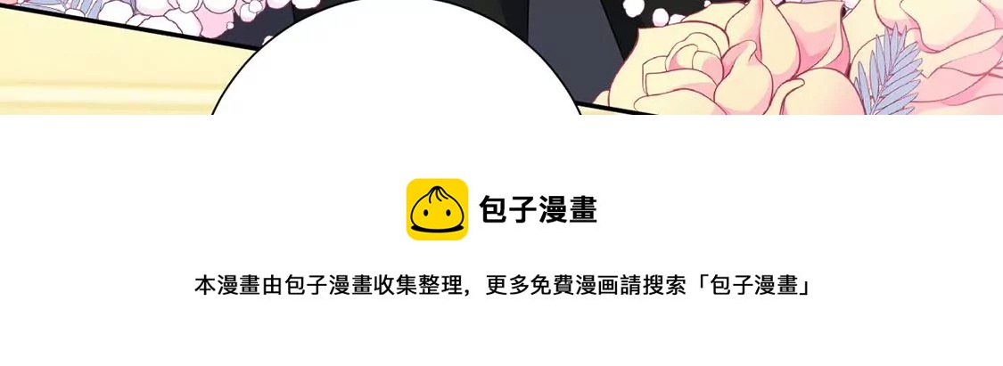 第6话 我就喜欢挑战(1/2)-第7话