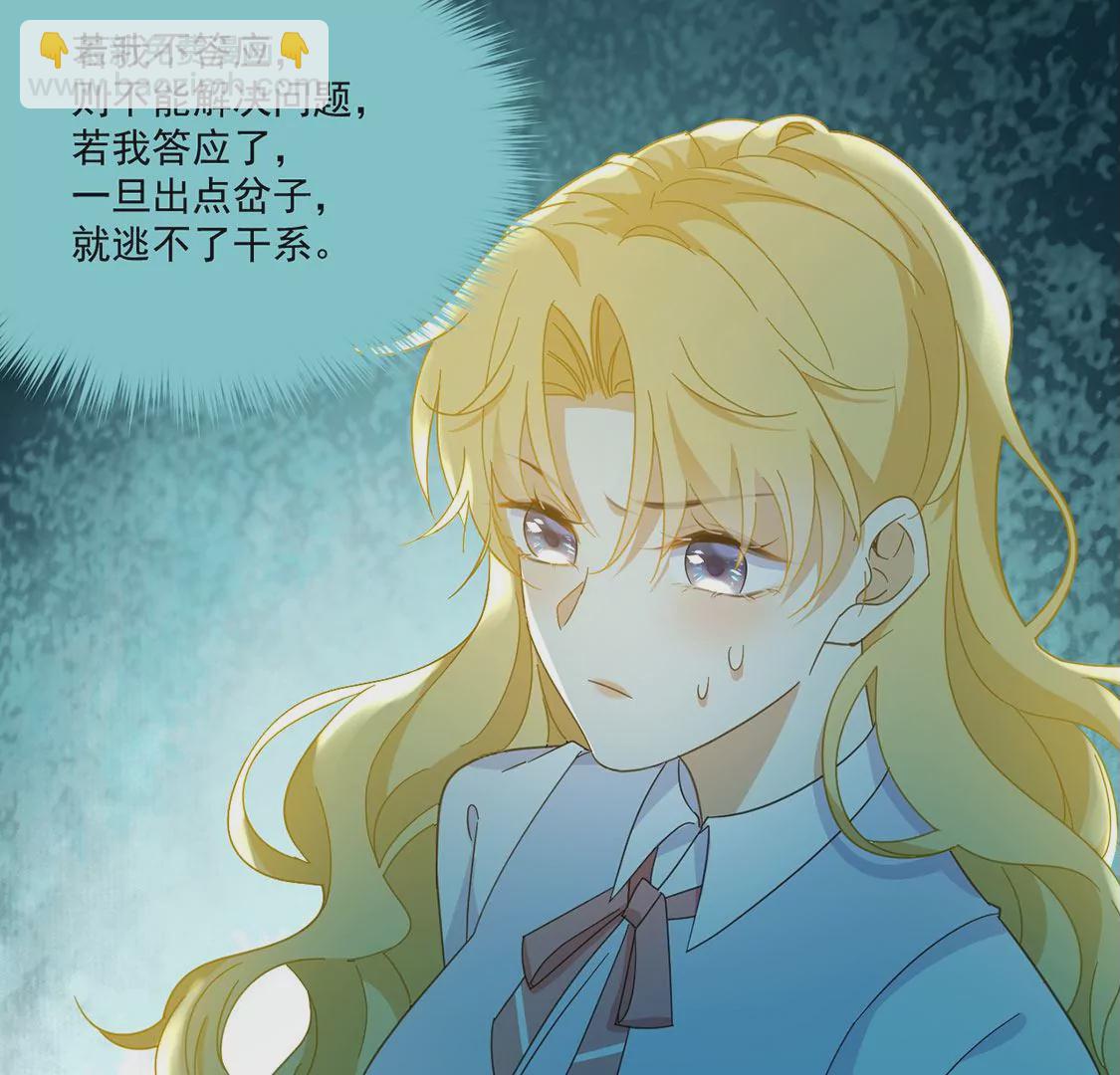 第6话 我就喜欢挑战(1/2)-第7话