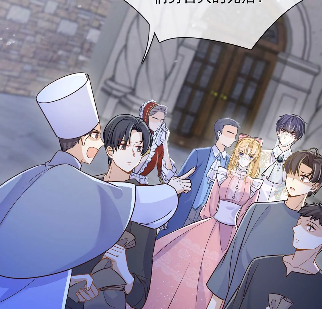 第60话 把药交出来(1/2)-第61话