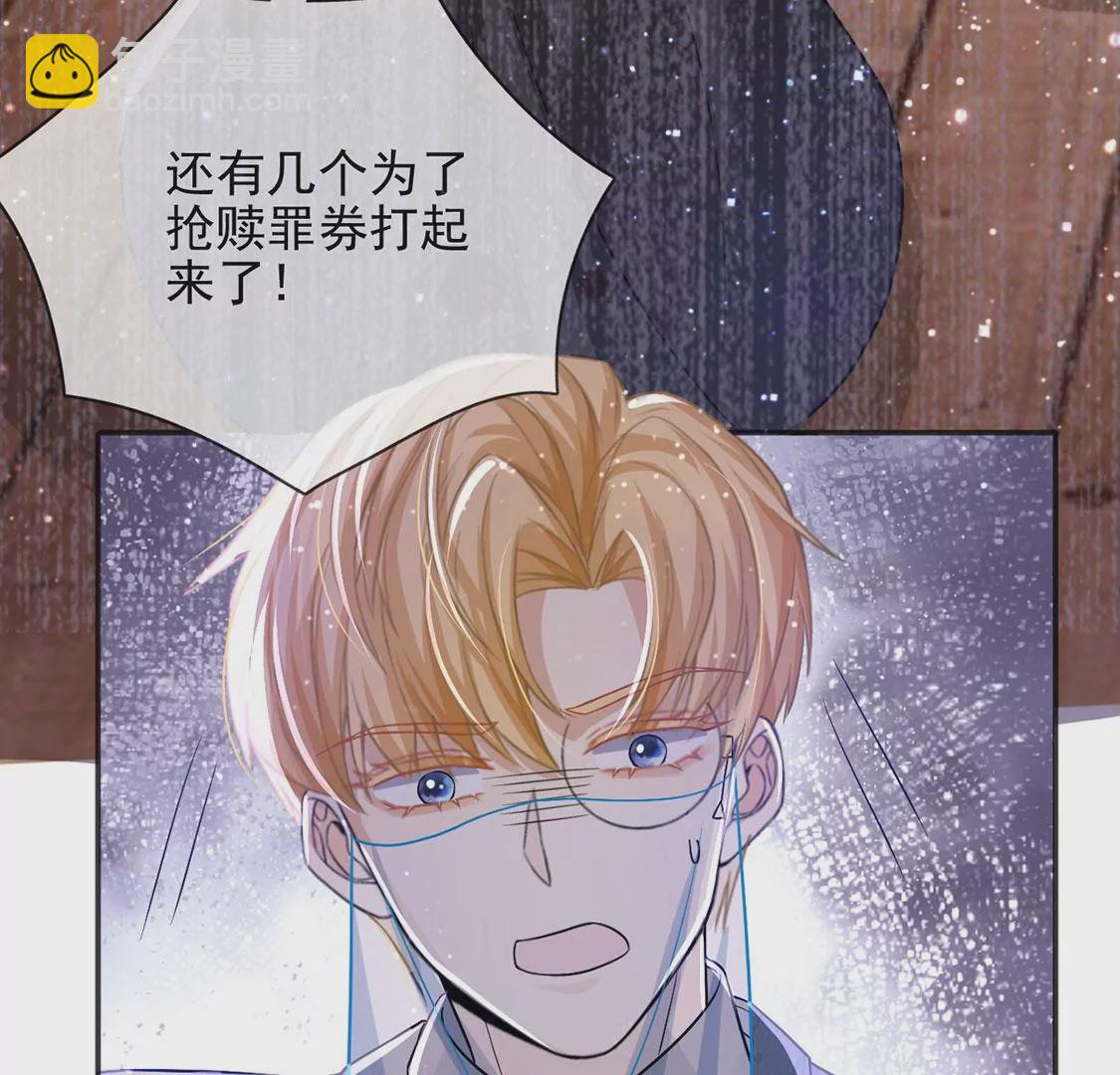 第62话 魔女祭天(1/2)-第63话