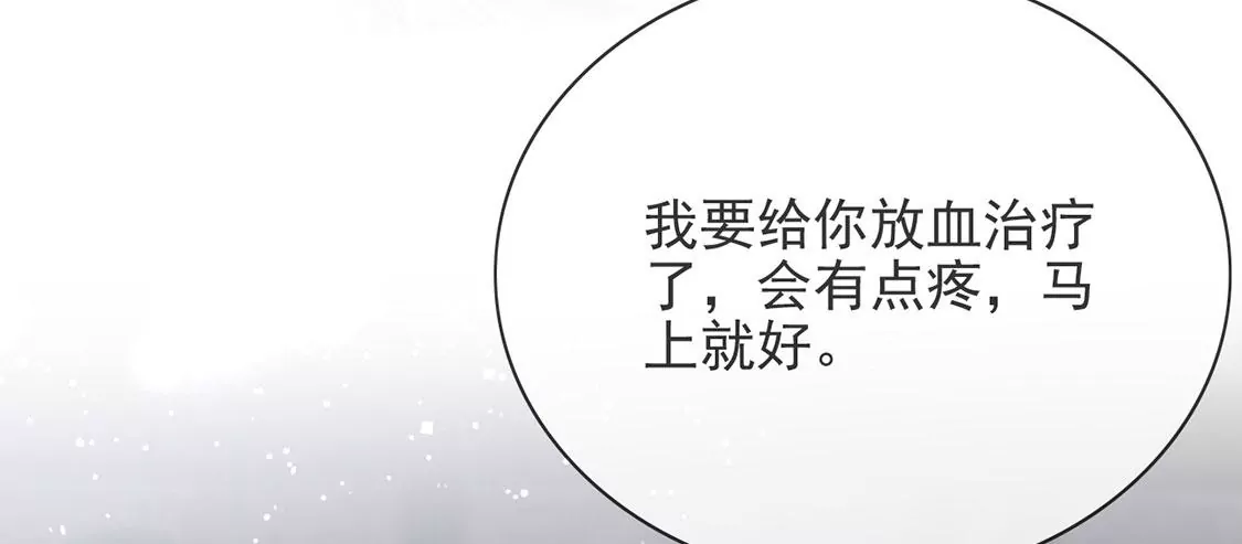 第62话 魔女祭天(1/2)-第63话