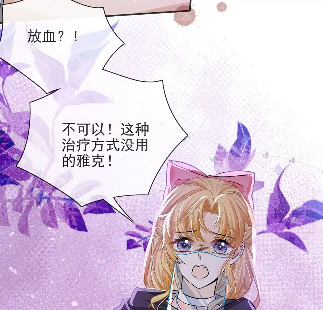 第62话 魔女祭天(1/2)-第63话