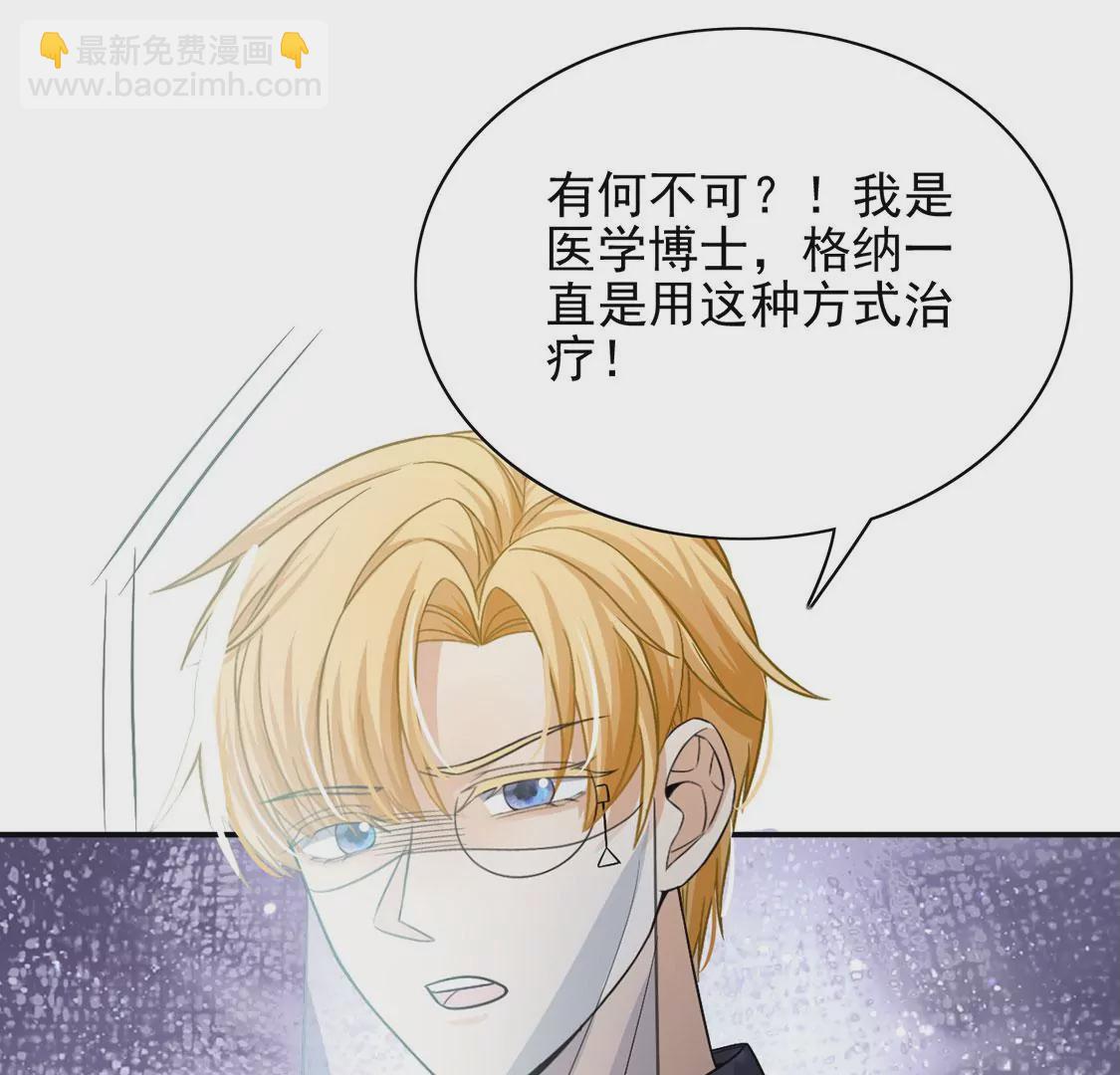 第62话 魔女祭天(1/2)-第63话