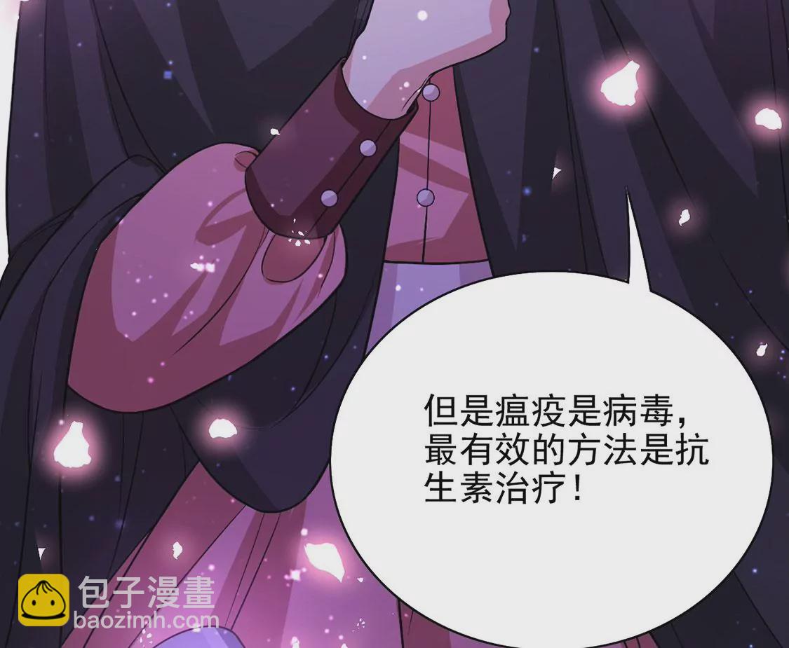 第62话 魔女祭天(1/2)-第63话