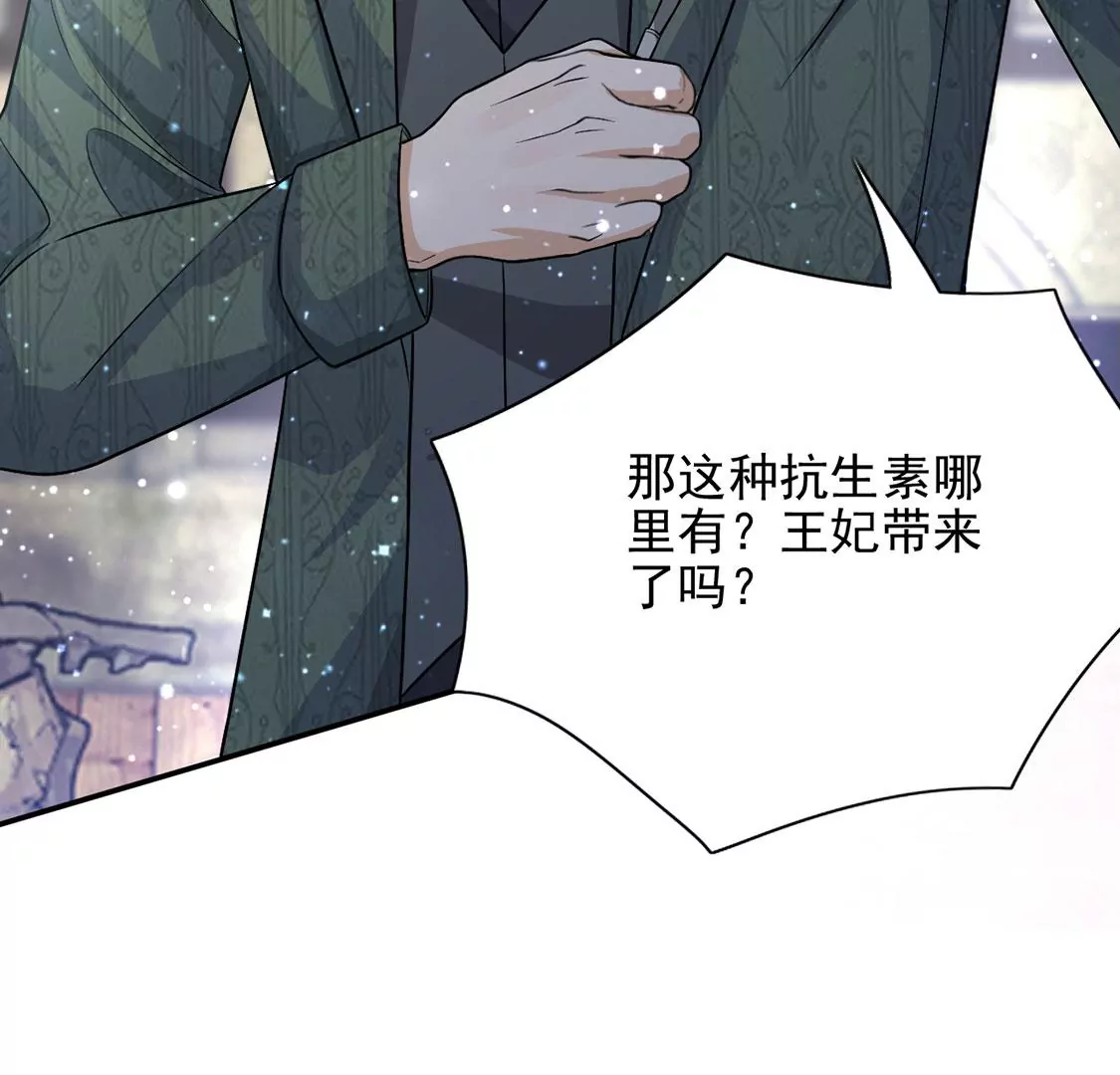 第62话 魔女祭天(1/2)-第63话