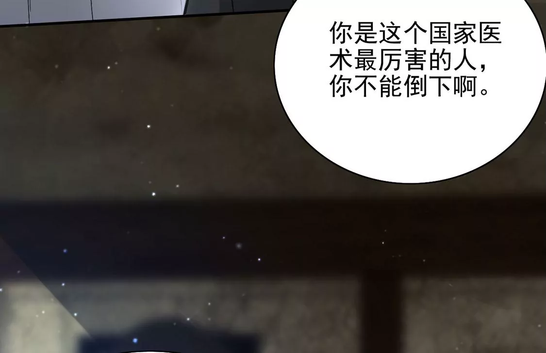 第62话 魔女祭天(1/2)-第63话