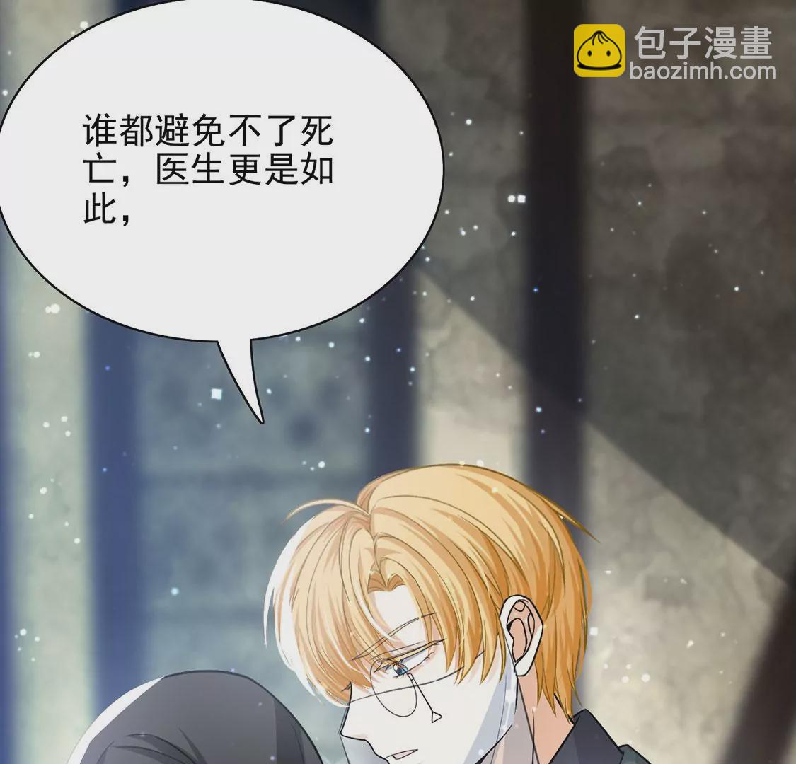 第62话 魔女祭天(1/2)-第63话