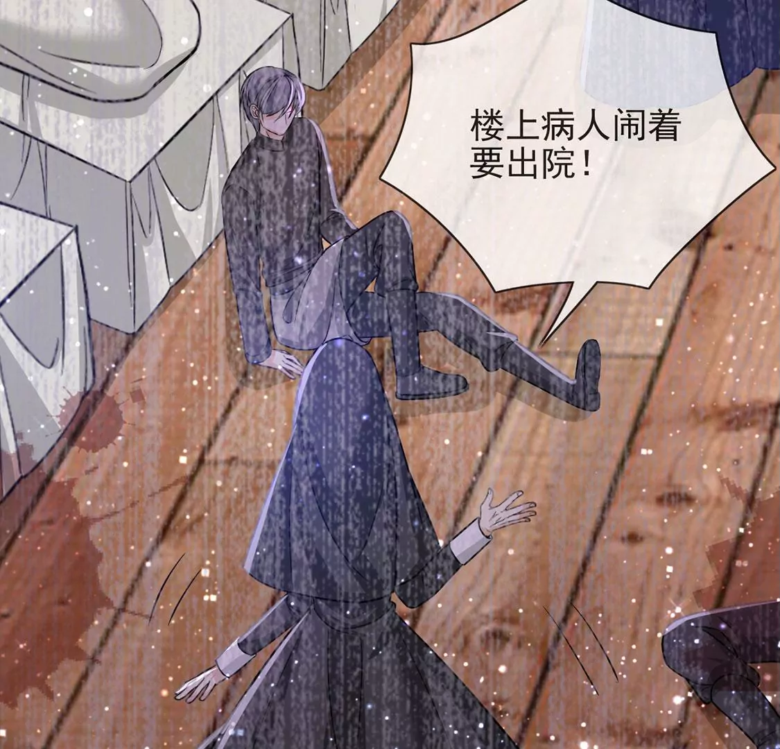 第62话 魔女祭天(1/2)-第63话