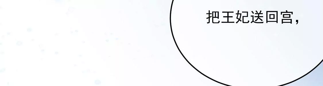 第64话 保佑救人成功(1/2)-第65话