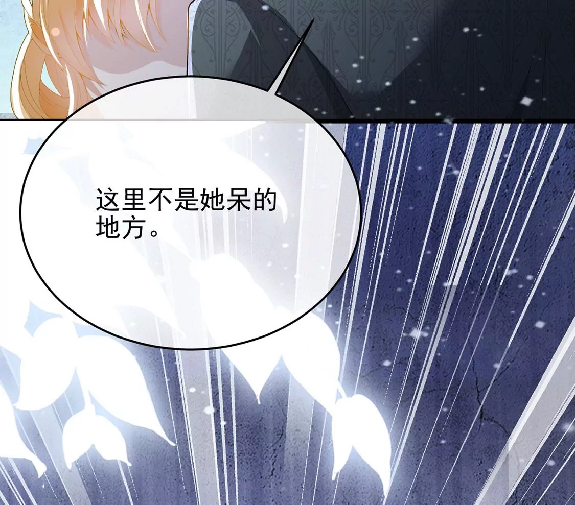 第64话 保佑救人成功(1/2)-第65话