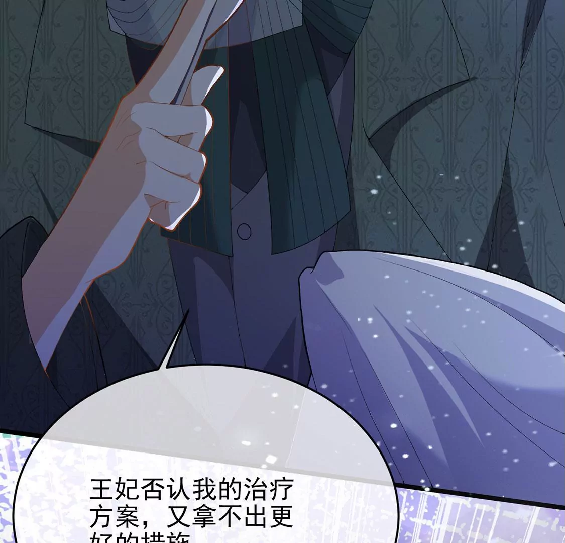 第64话 保佑救人成功(1/2)-第65话