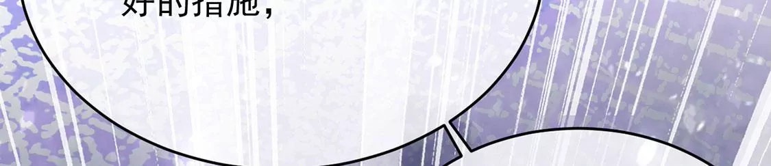 第64话 保佑救人成功(1/2)-第65话