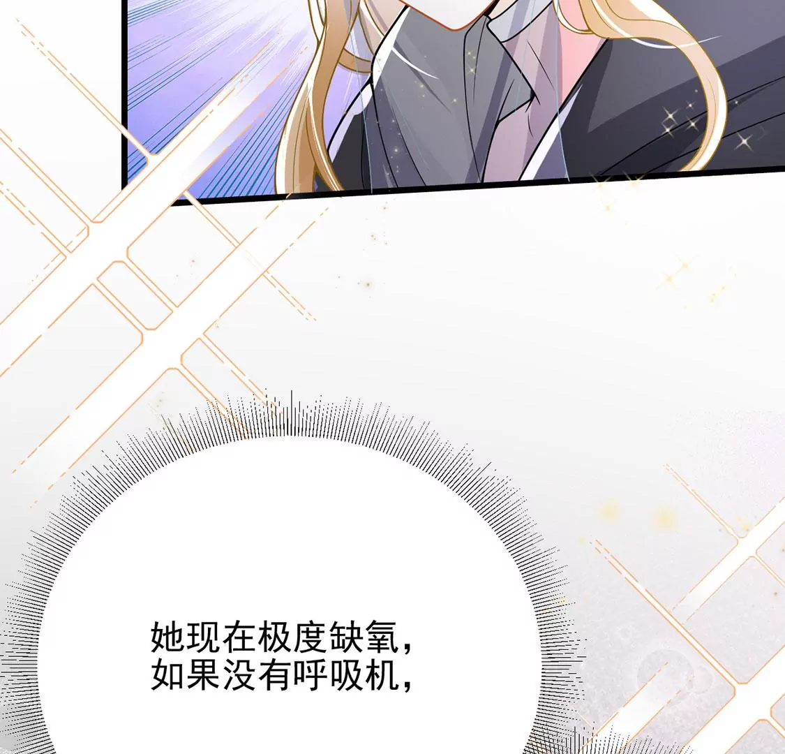 第64话 保佑救人成功(1/2)-第65话