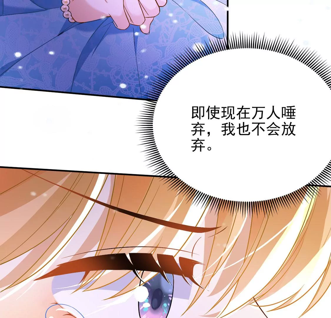 第66话 秘密，需要您帮助(1/2)-第67话