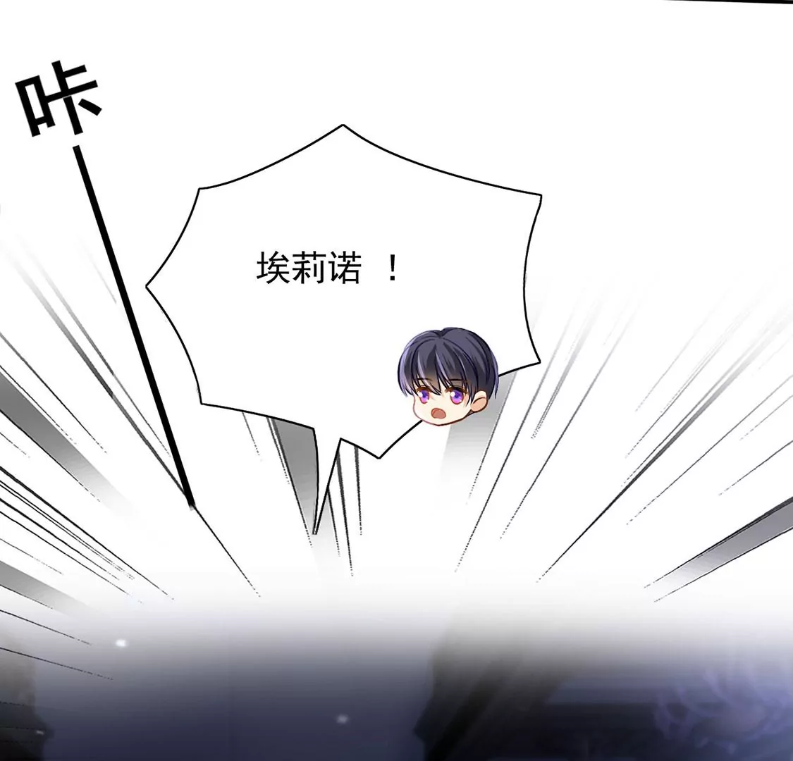 第66话 秘密，需要您帮助(1/2)-第67话