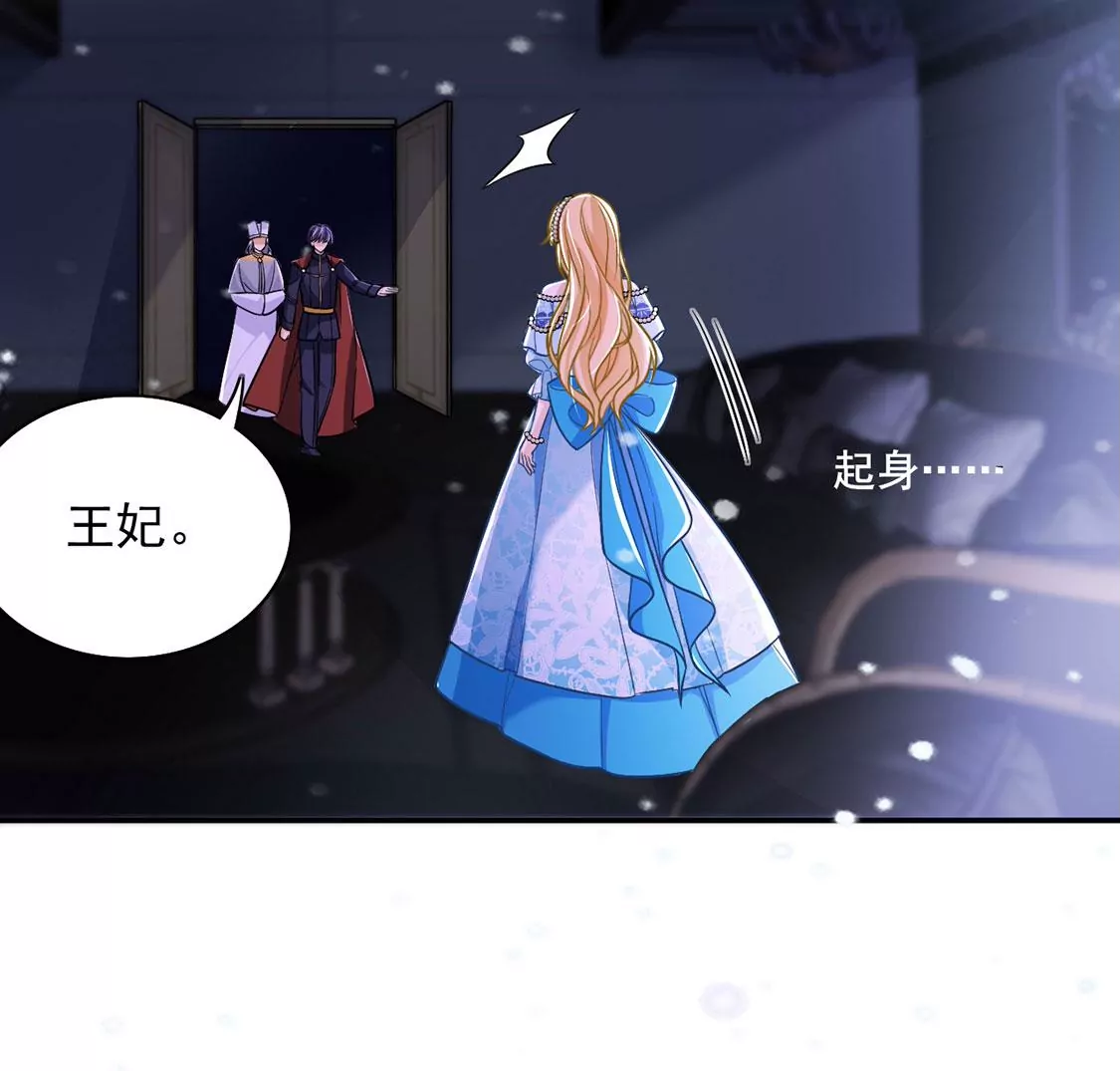 第66话 秘密，需要您帮助(1/2)-第67话