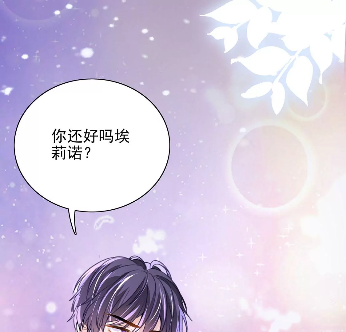 第66话 秘密，需要您帮助(1/2)-第67话