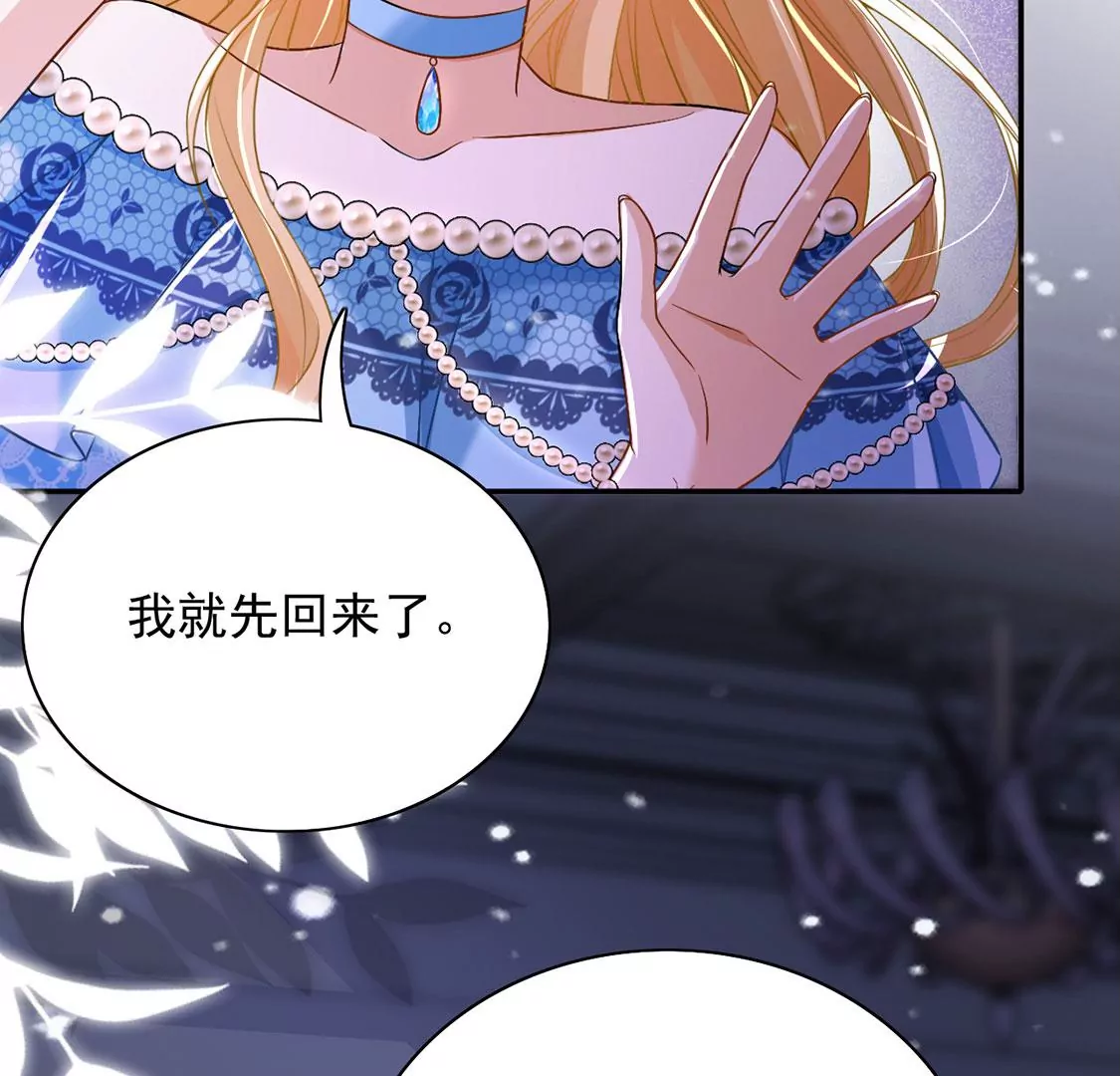 第66话 秘密，需要您帮助(1/2)-第67话