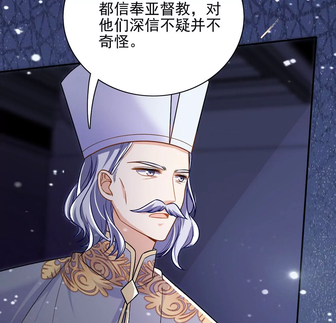 第66话 秘密，需要您帮助(1/2)-第67话