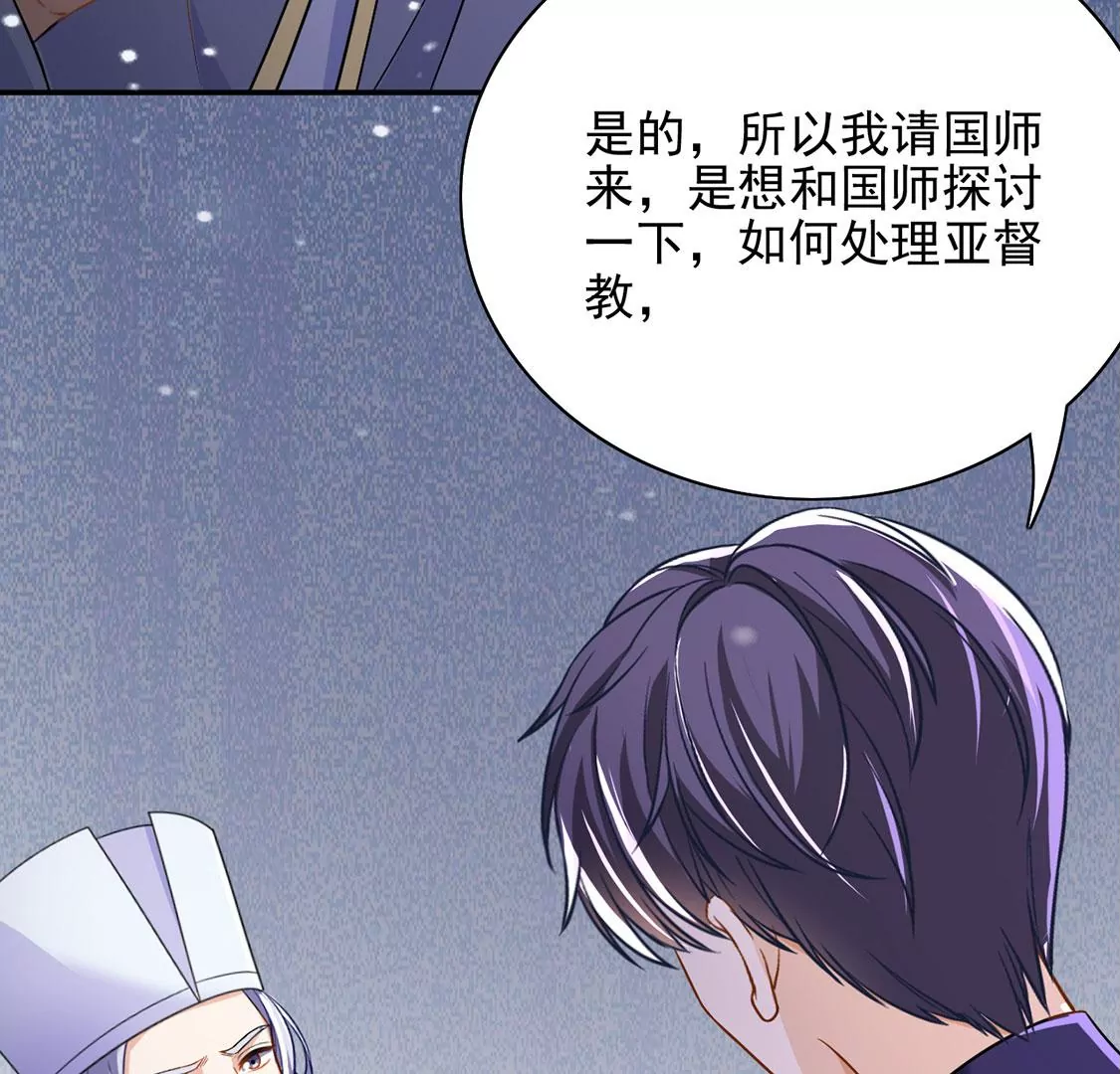 第66话 秘密，需要您帮助(1/2)-第67话