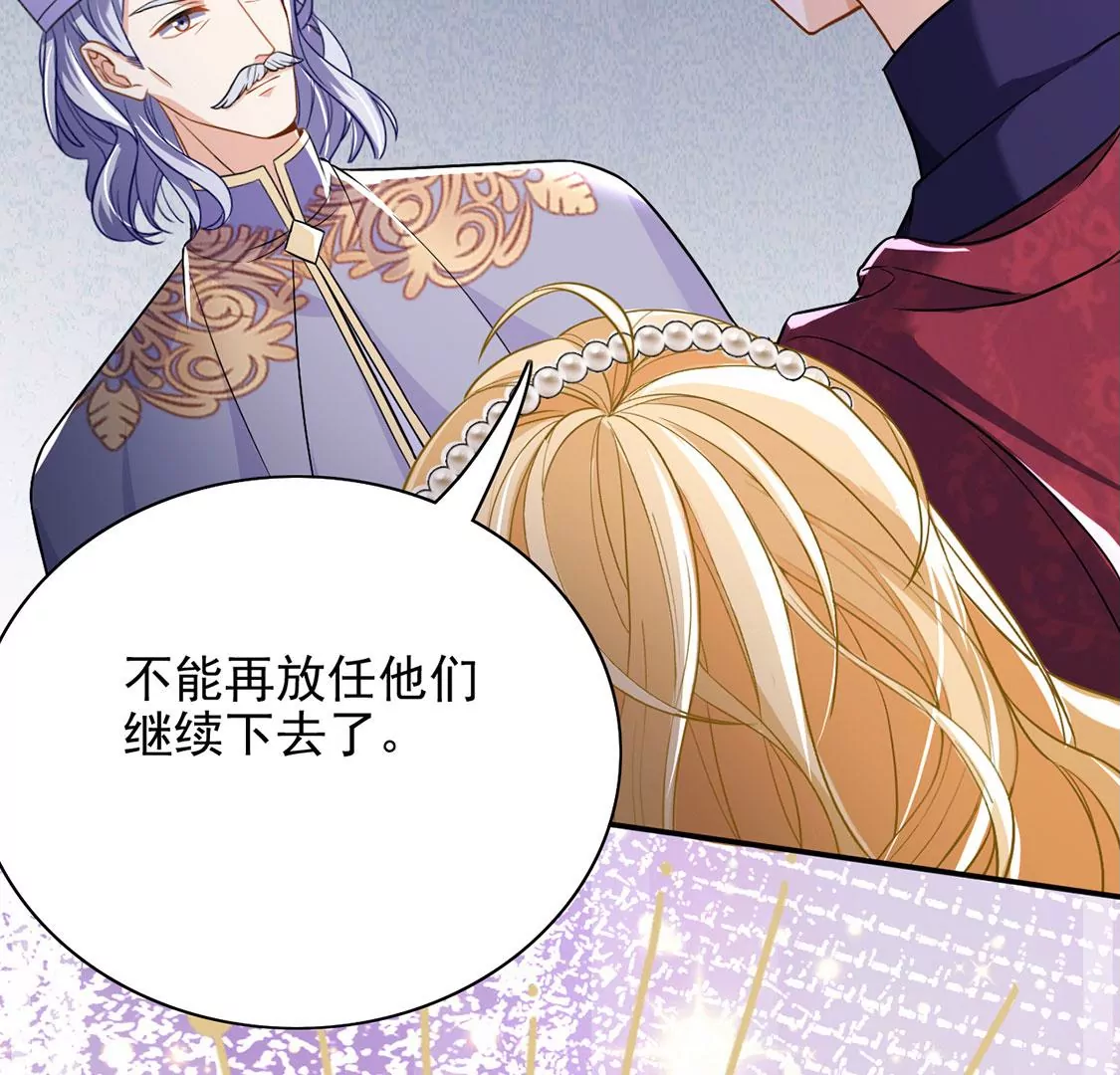 第66话 秘密，需要您帮助(1/2)-第67话