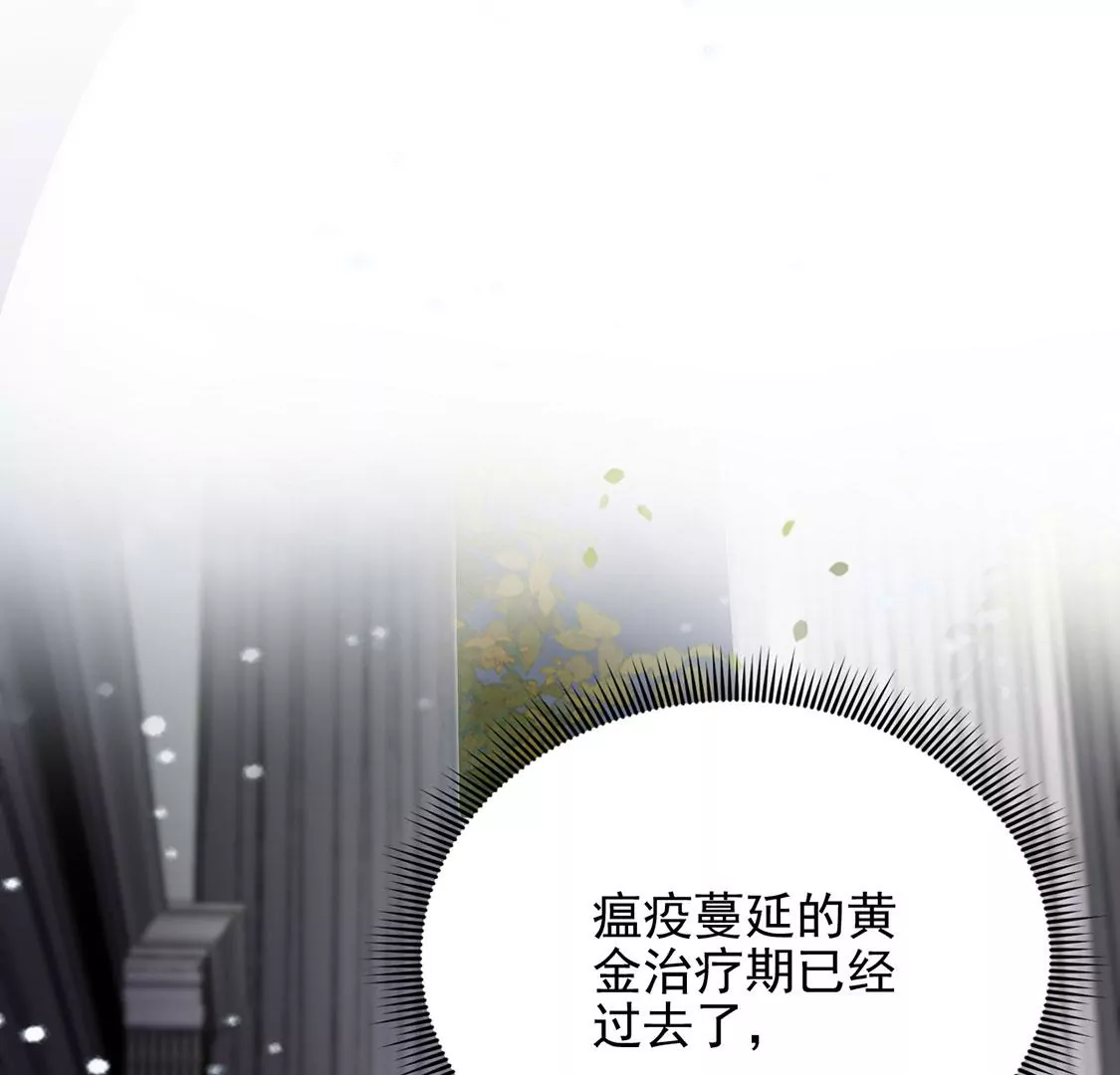 第66话 秘密，需要您帮助(1/2)-第67话