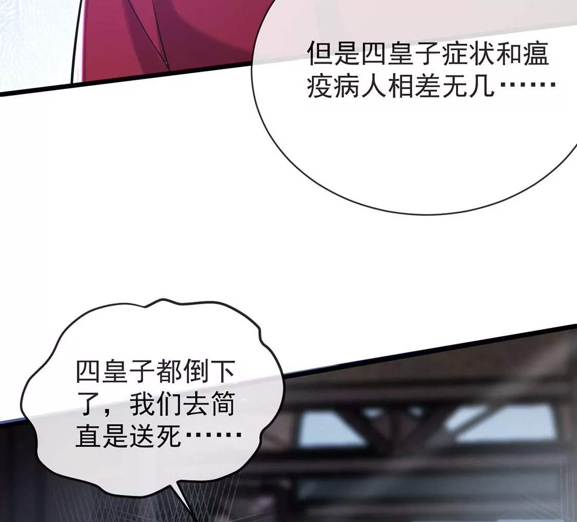 第68话 雅克,就交给我吧！(1/2)-第69话