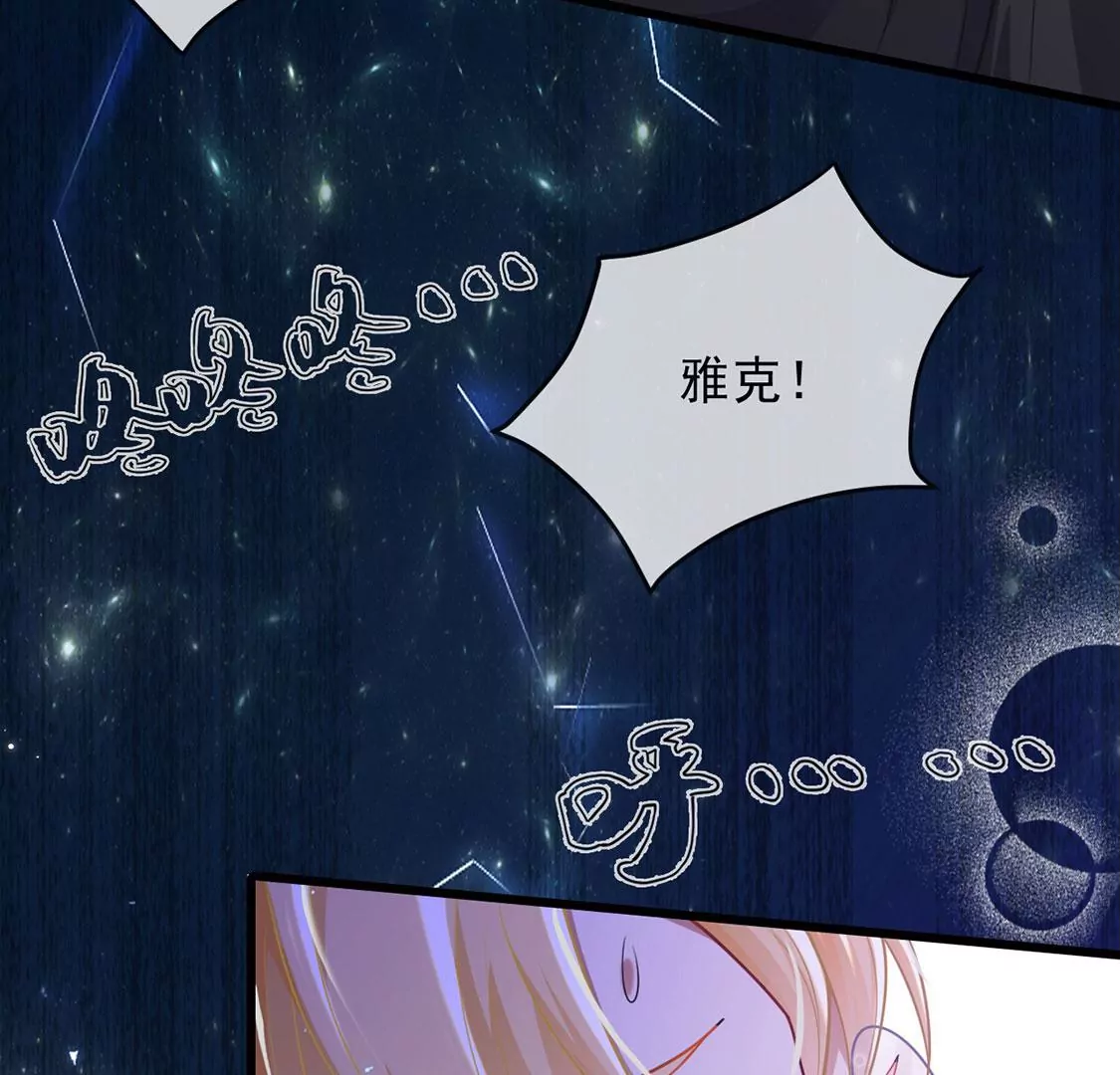 第68话 雅克,就交给我吧！(1/2)-第69话