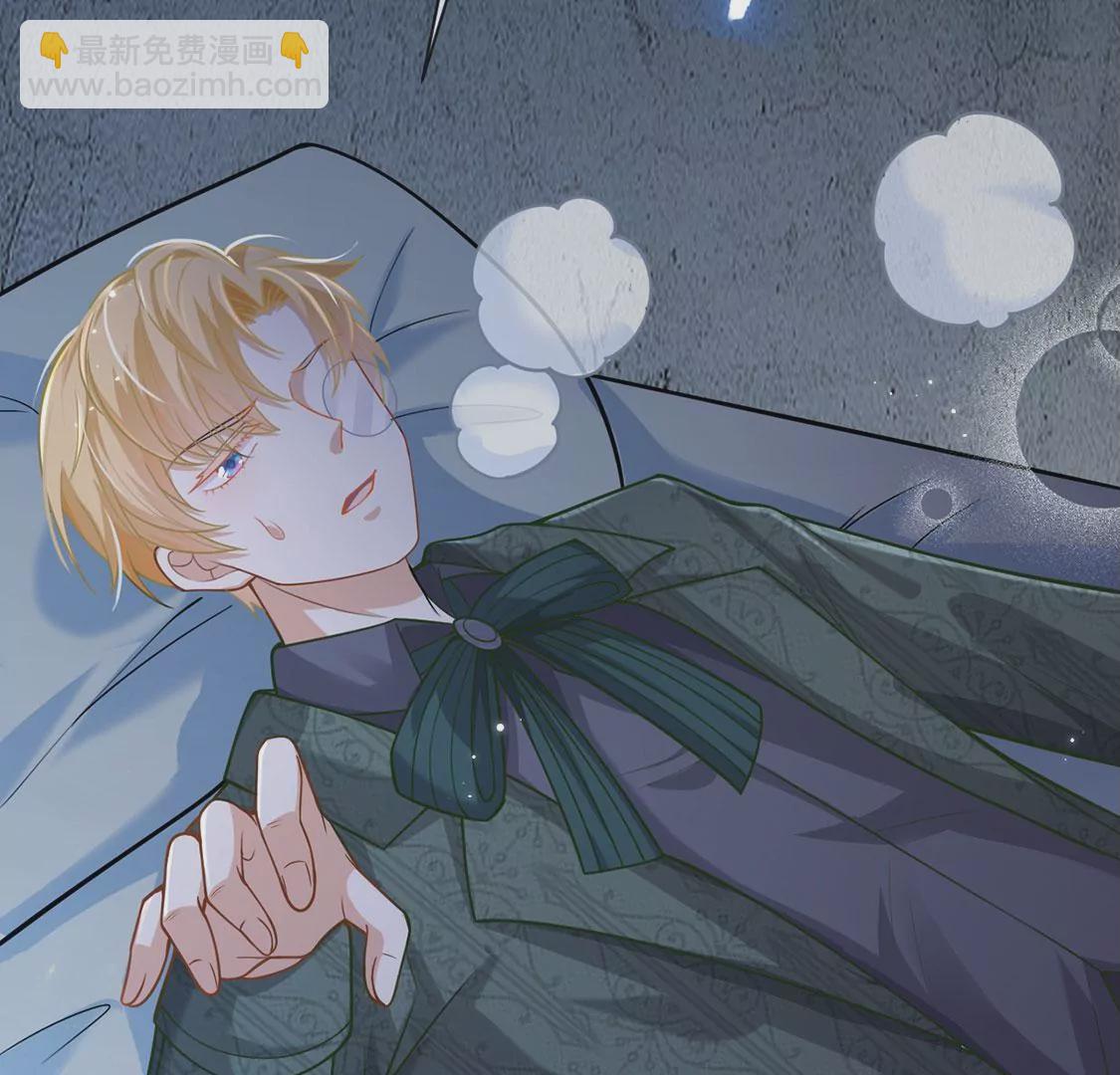 第68话 雅克,就交给我吧！(1/2)-第69话