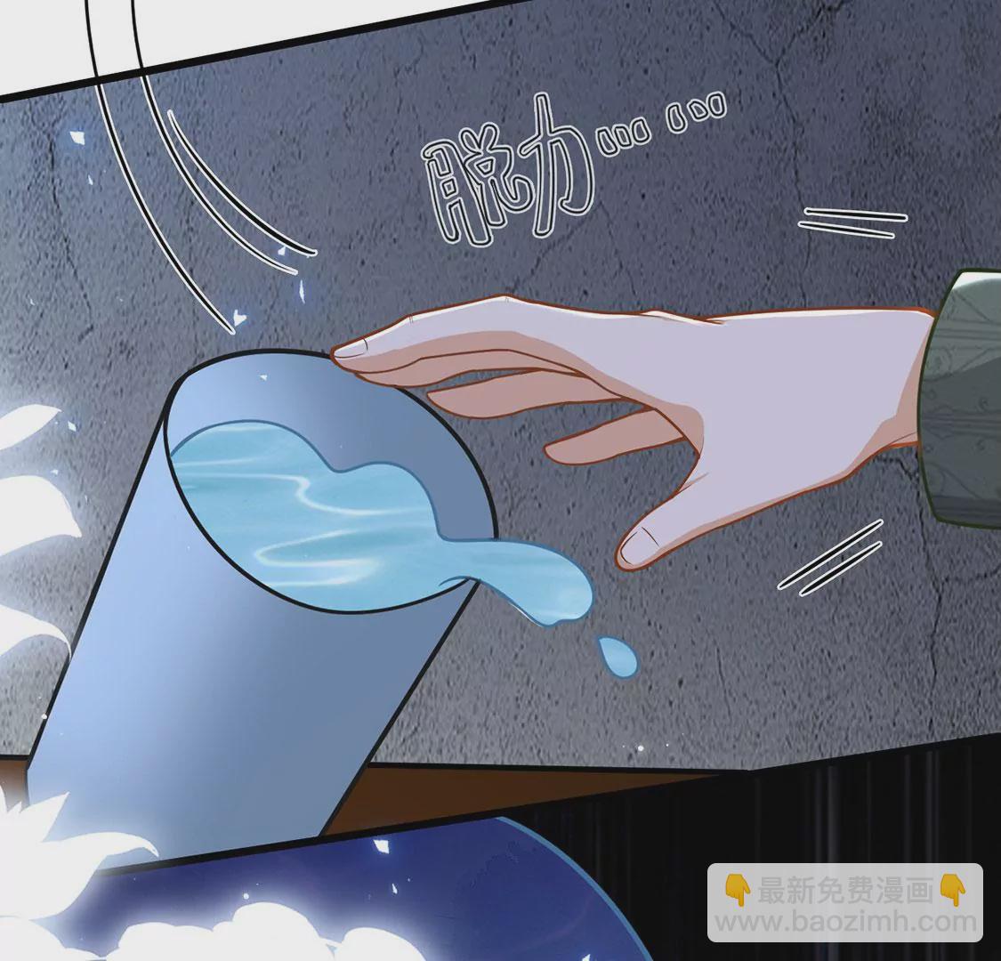 第68话 雅克,就交给我吧！(1/2)-第69话