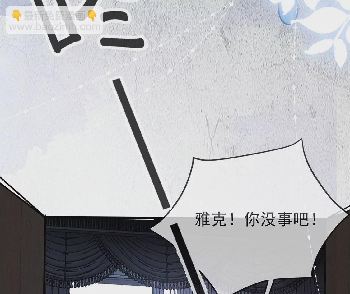 第68话 雅克,就交给我吧！(1/2)-第69话