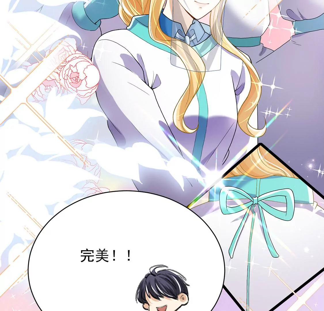 第70话 心里话想对你说(1/2)-第71话