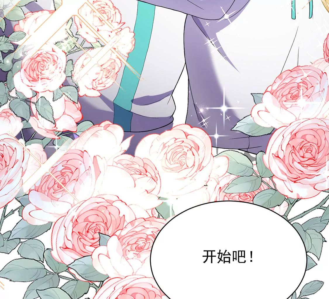 第70话 心里话想对你说(1/2)-第71话