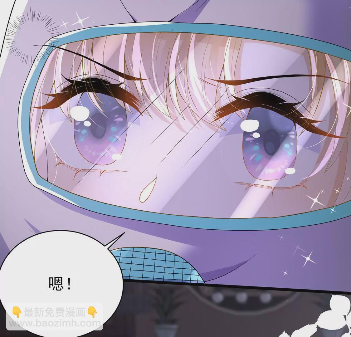 第70话 心里话想对你说(1/2)-第71话