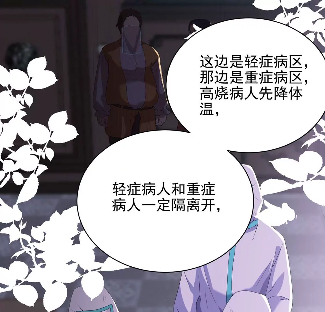 第70话 心里话想对你说(1/2)-第71话