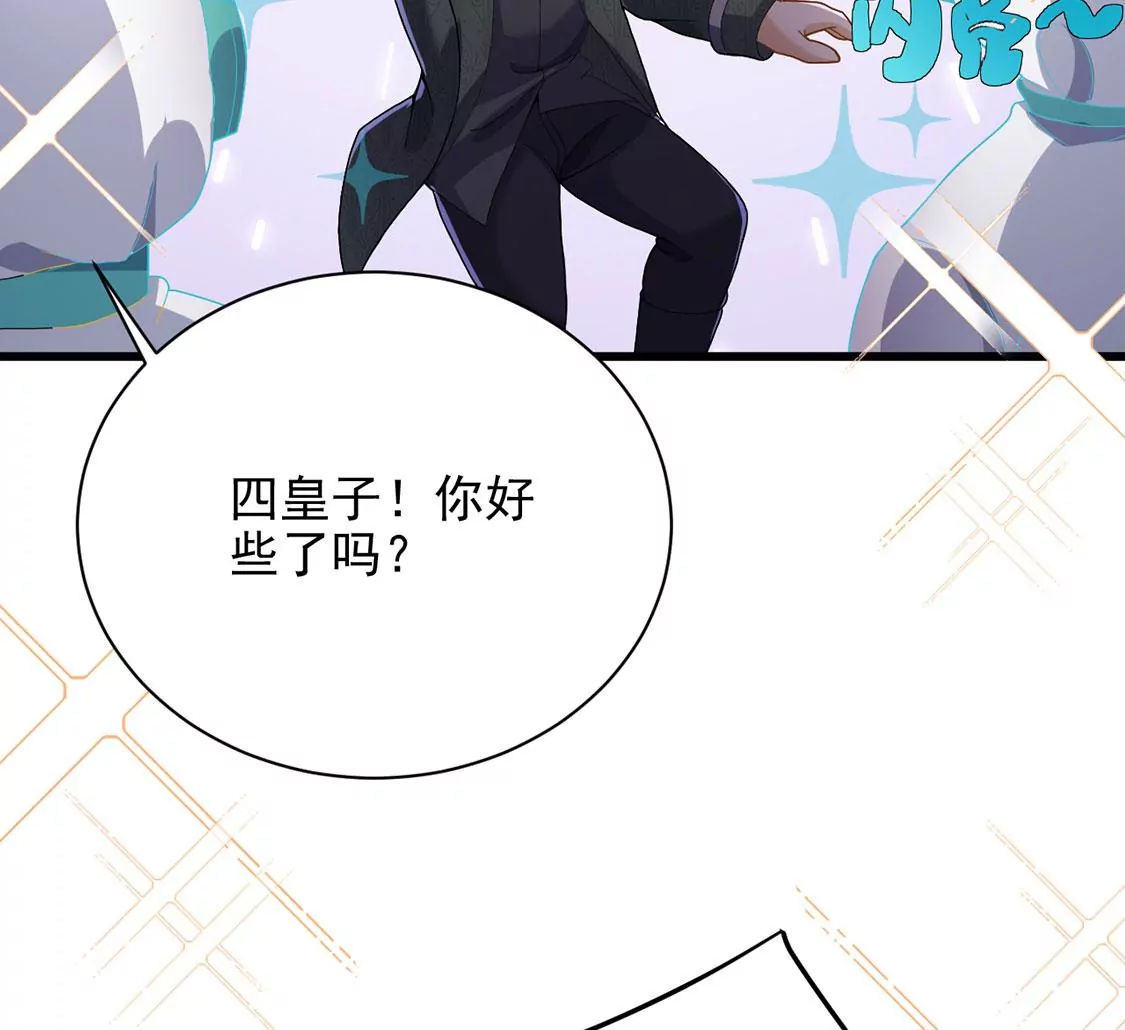 第70话 心里话想对你说(1/2)-第71话