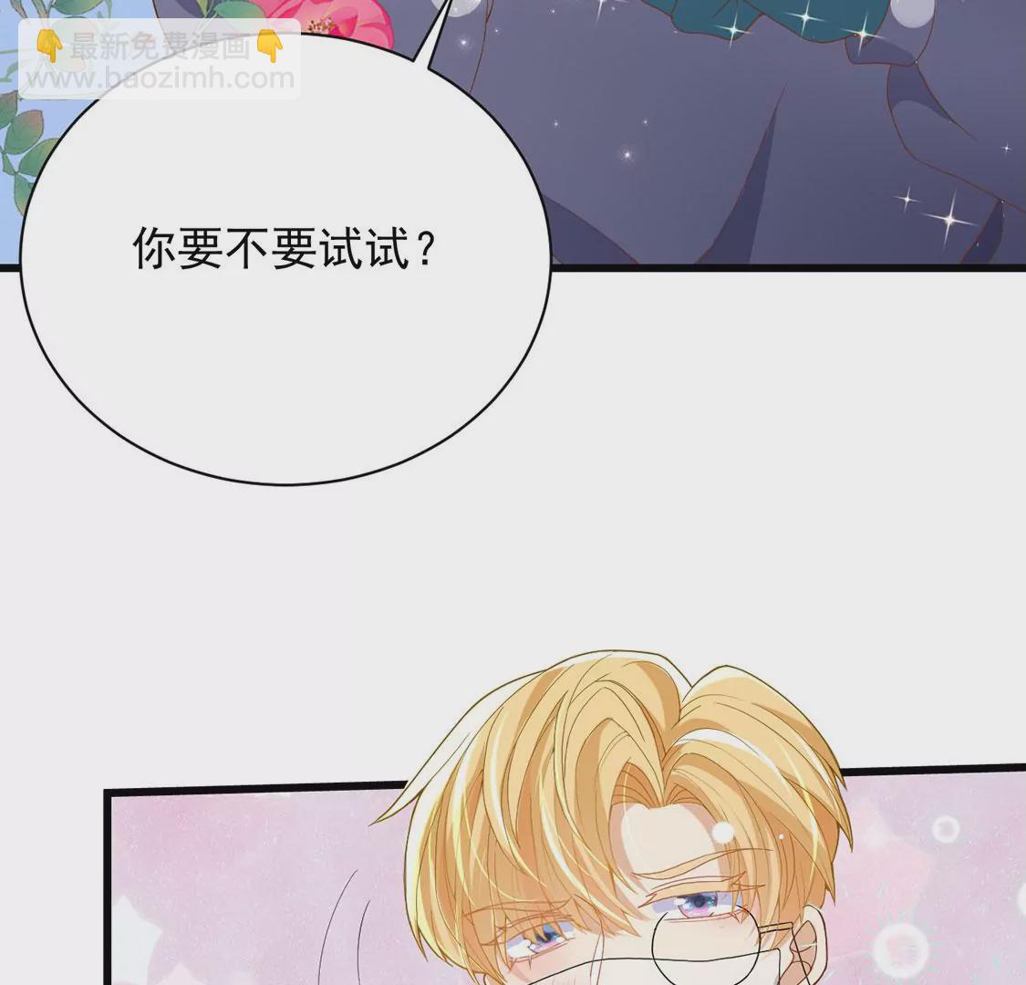 第70话 心里话想对你说(1/2)-第71话