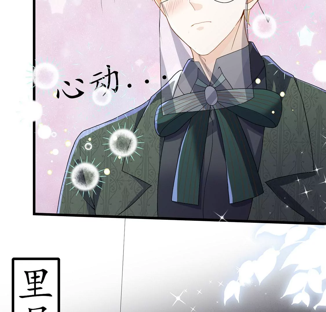 第70话 心里话想对你说(1/2)-第71话