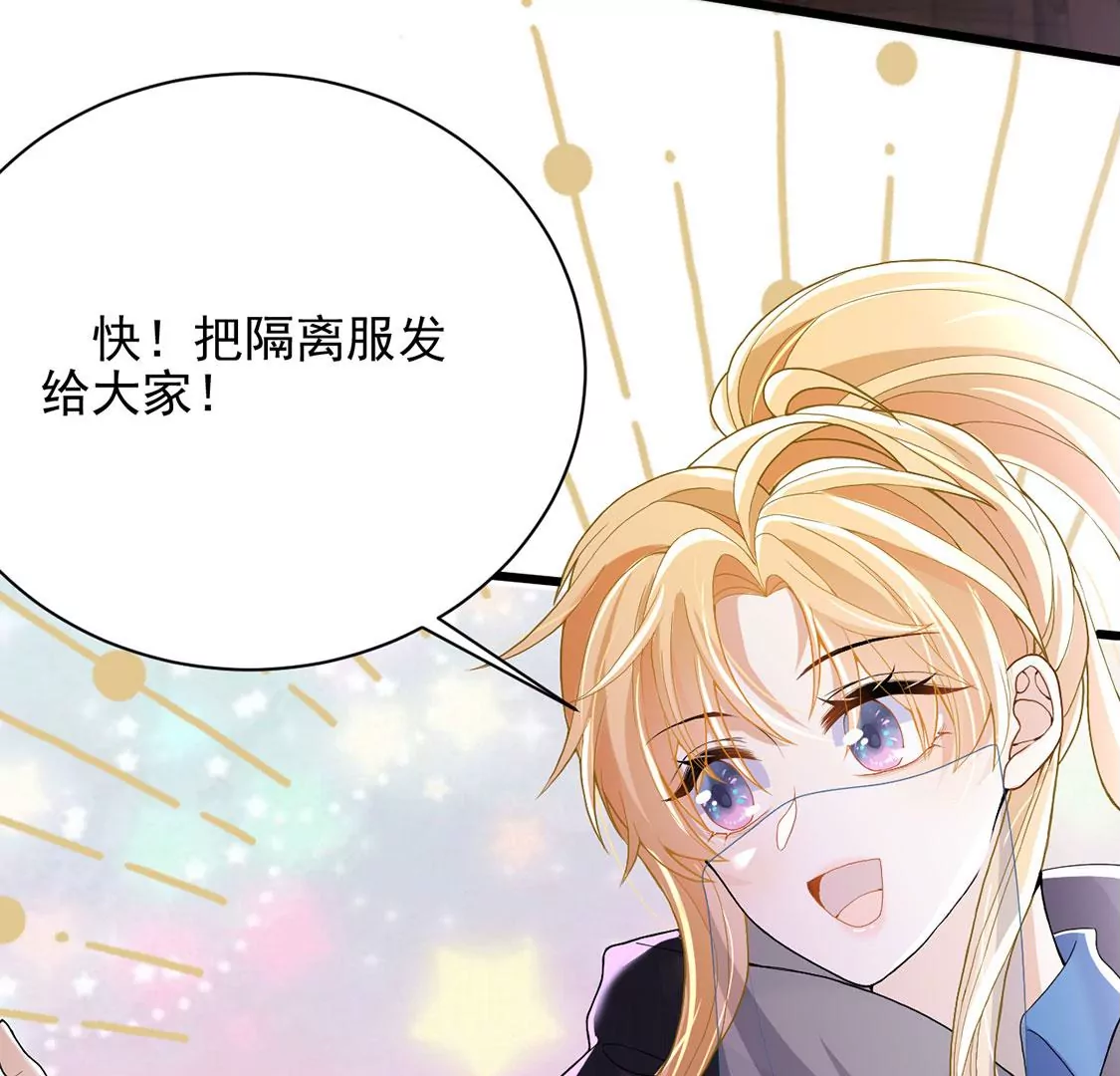 第70话 心里话想对你说(1/2)-第71话