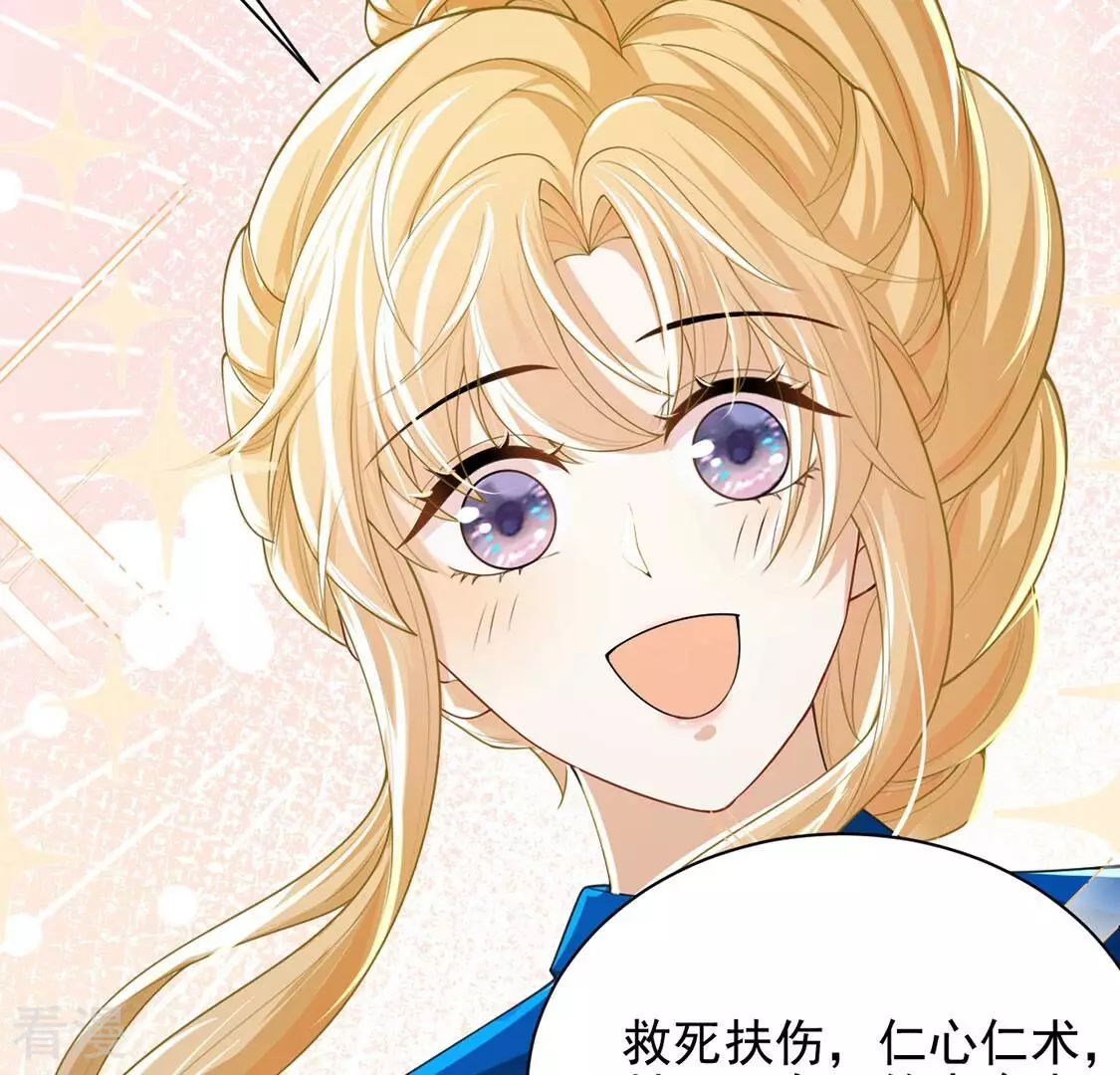 第72话 王妃启动开关(1/2)-第73话