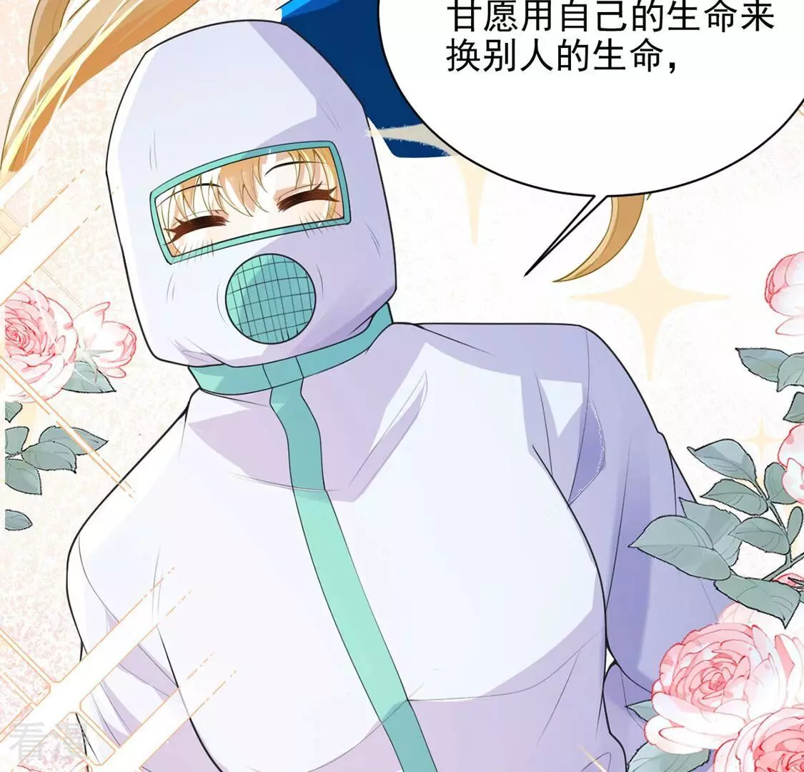 第72话 王妃启动开关(1/2)-第73话