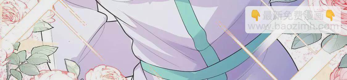 第72话 王妃启动开关(1/2)-第73话